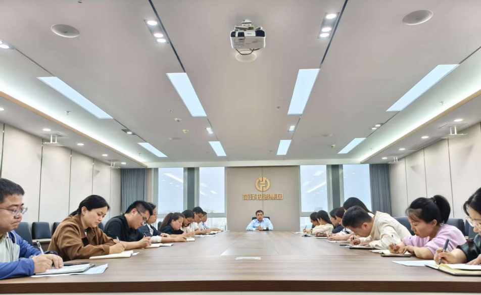 投资发展集团