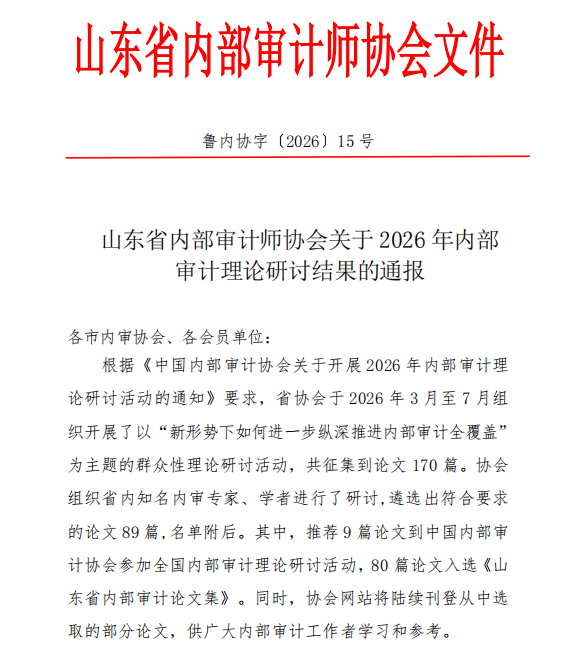 投资发展集团
