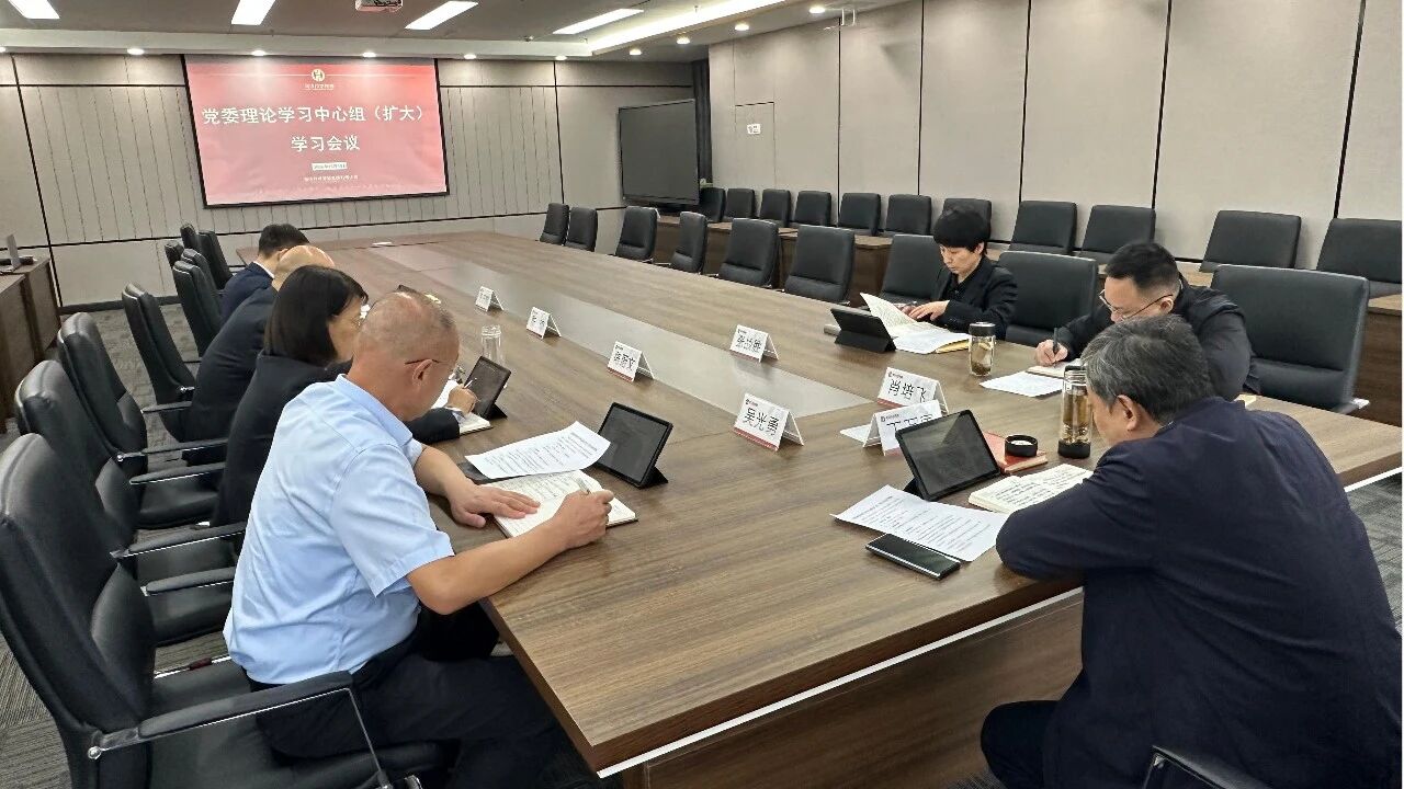 投资发展集团